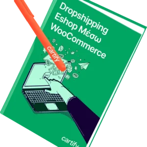 Ebook Cover Dropshipping Eshop με WooCommerce