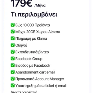 Advanced Plan Monthly