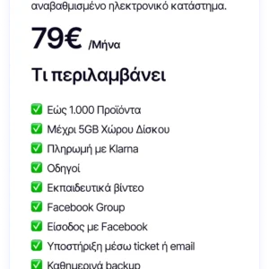 Standard Plan Monthly