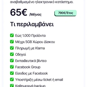 Standard Plan Yearly